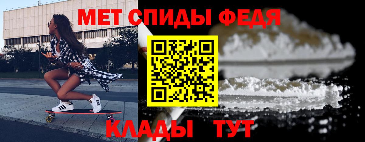 АМФ VHQ Севастополь