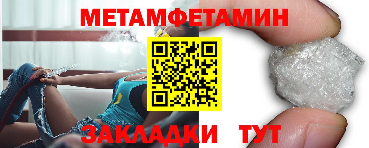   ССЫЛКА  Amphetamine 98%  Amphetamine  Вход с VPN  Севастополь 