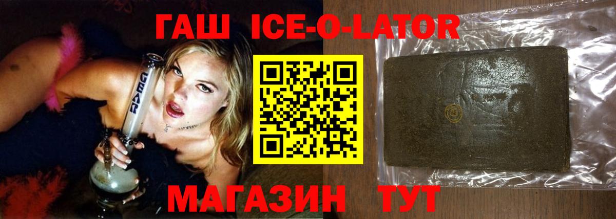 LSD-25 Севастополь