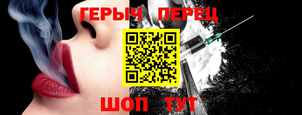 Гашиш  Вход с VPN  Севастополь  Мефедрон  