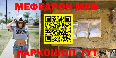 первитин Нарткала