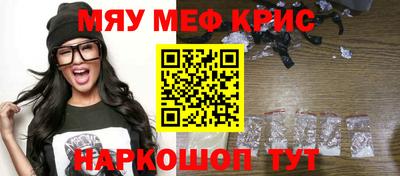 кокаин перу Наро-Фоминск