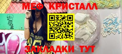 прущий лед Нальчик