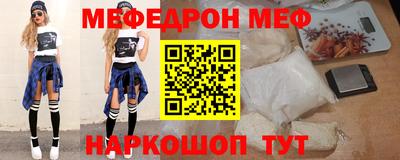 кокаин перу Наро-Фоминск