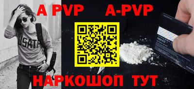 кокаин перу Наро-Фоминск