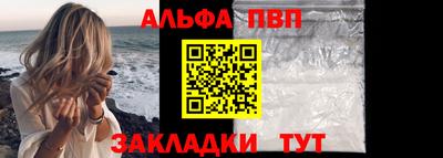 прущий лед Нальчик