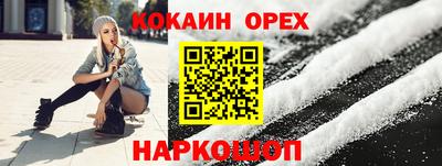 первитин Нарткала