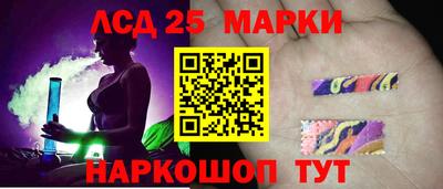 кокаин перу Наро-Фоминск