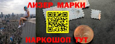 прущий лед Нальчик