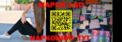 прущий лед Нальчик