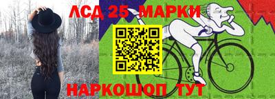 кокаин перу Наро-Фоминск