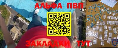 кокаин перу Наро-Фоминск