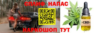 кокаин перу Наро-Фоминск
