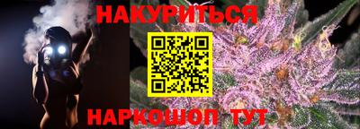 кокаин перу Наро-Фоминск