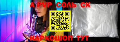 кокаин перу Наро-Фоминск