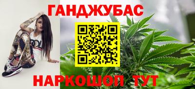 прущий лед Нальчик