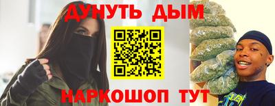 прущий лед Нальчик