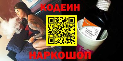 прущий лед Нальчик
