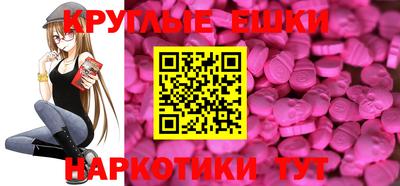 прущий лед Нальчик