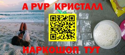 прущий лед Нальчик