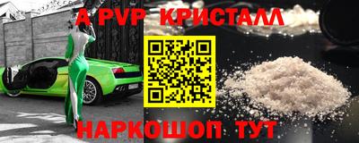 прущий лед Нальчик