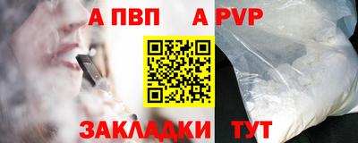 первитин Нарткала
