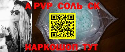 прущий лед Нальчик