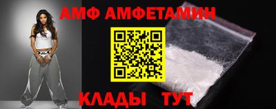 первитин Нарткала