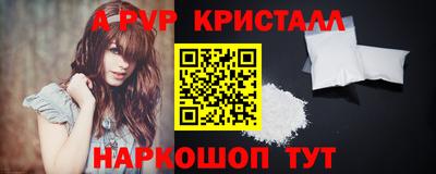 кокаин перу Наро-Фоминск