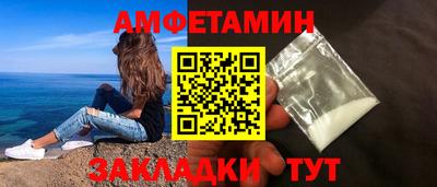 первитин Нарткала