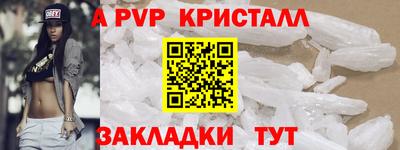 прущий лед Нальчик