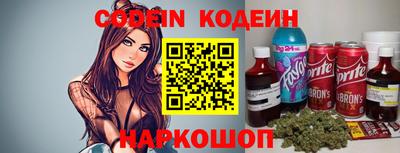 прущий лед Нальчик