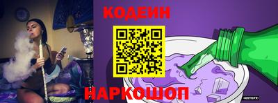 прущий лед Нальчик