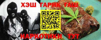 прущий лед Нальчик