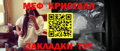 кокаин перу Наро-Фоминск