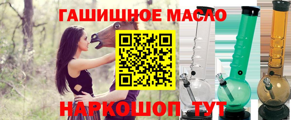 Дистиллят ТГК концентрат Севастополь