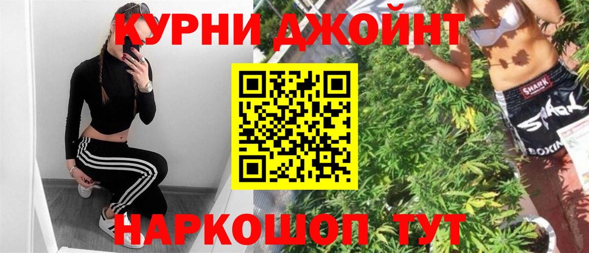 Каннабис Amnesia Севастополь