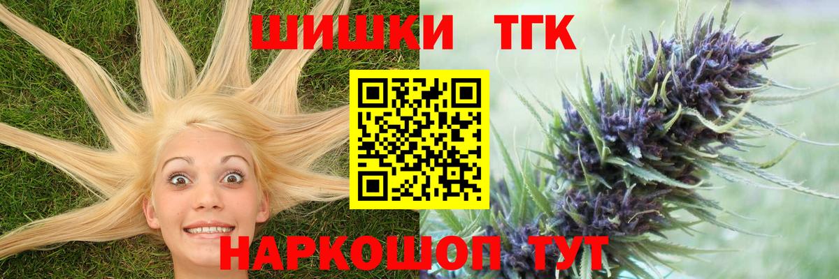 Севастополь  Канабис гибрид  Вход с VPN  Марихуана OG Kush  Конопля планчик  Марихуана AK-47 